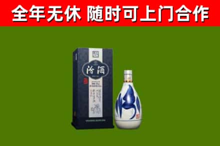 澄迈市烟酒回收汾酒.jpg