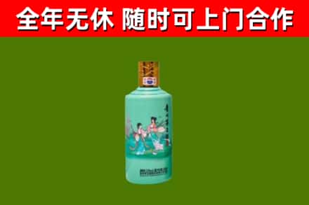 澄迈市烟酒回收24节气茅台酒.jpg
