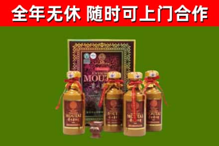澄迈市烟酒回收50年茅台酒.jpg