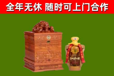 澄迈市烟酒回收80陈年贵州茅台酒.jpg