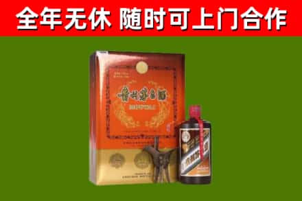 澄迈市烟酒回收汉帝茅台.jpg