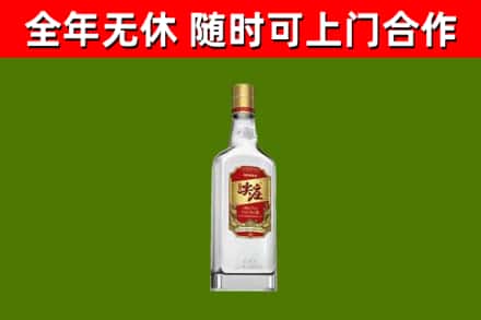 澄迈市烟酒回收尖庄酒.jpg
