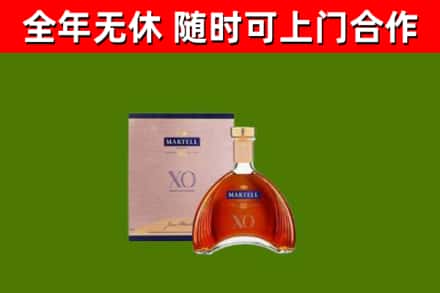 澄迈市回收马爹利洋酒