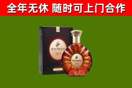 澄迈市回收人头马洋酒