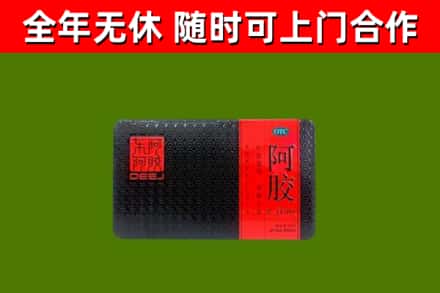 澄迈市烟酒回收阿胶.jpg