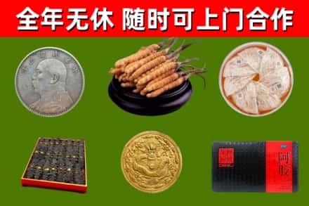 澄迈市烟酒回收名贵礼品.jpg